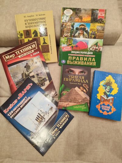 Лот: 25272264. Фото: 1. Книги. Познавательная литература