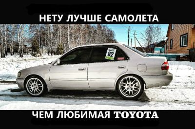 Лот: 7559533. Фото: 1. съемная тонировка toyota corolla... Тонировка, автовинил