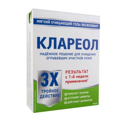 Лот: 23989941. Фото: 1. Клареол гель-эксфолиант 10мл. Лекарства