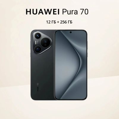 Лот: 23492528. Фото: 1. Смартфон Huawei Pura 70, 12Gb... Смартфоны