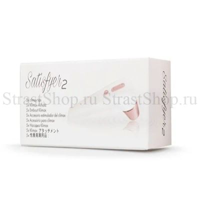 Лот: 19965095. Фото: 1. Набор сменных насадок Satisfyer... Игрушки