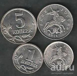 Лот: 8640895. Фото: 1. 1 и 5 копеек 2014 год ммд выпущенные... Россия после 1991 года