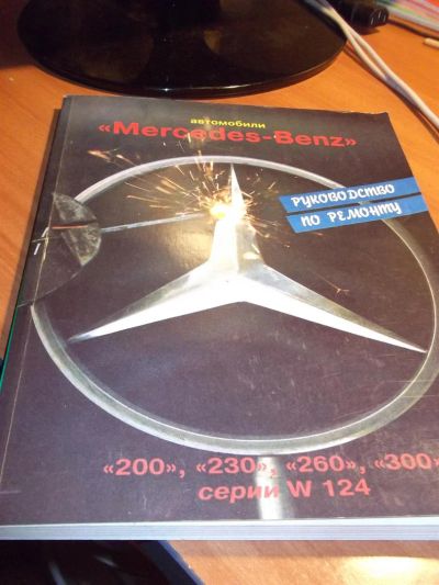 Лот: 3305545. Фото: 1. руководство по ремонту Merсedes... Транспорт