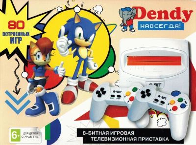 Лот: 9878247. Фото: 1. Игровая приставка Денди Dendy... Игровые приставки, консоли