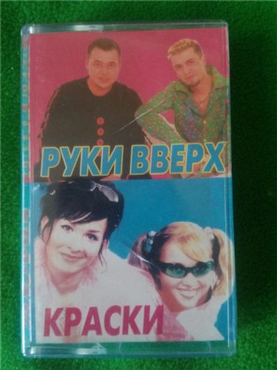 Лот: 11716872. Фото: 1. Аудиокассета 2. Другое (аудиотехника)