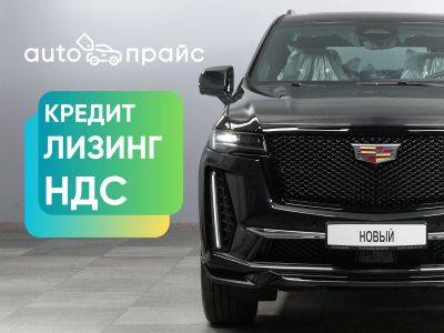 Лот: 21980576. Фото: 1. Cadillac Escalade 2023. Автомобили