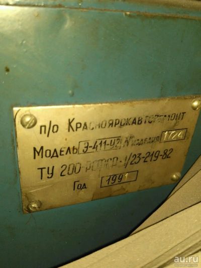 Лот: 13160919. Фото: 1. Пускозарядочное устройство э411у2. Пуско-зарядные устройства