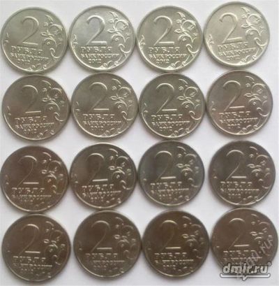 Лот: 2575159. Фото: 1. 2 рубля - 8 шт - Цена за все -... Россия после 1991 года