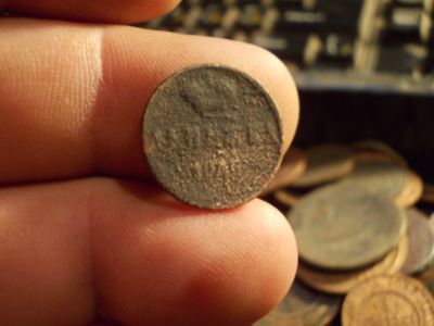 Лот: 12365294. Фото: 1. Редкая денежка 1856 года. Ем. Россия до 1917 года