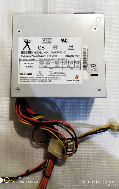 Лот: 15298557. Фото: 1. Блок питания mini itx. Корпуса, блоки питания