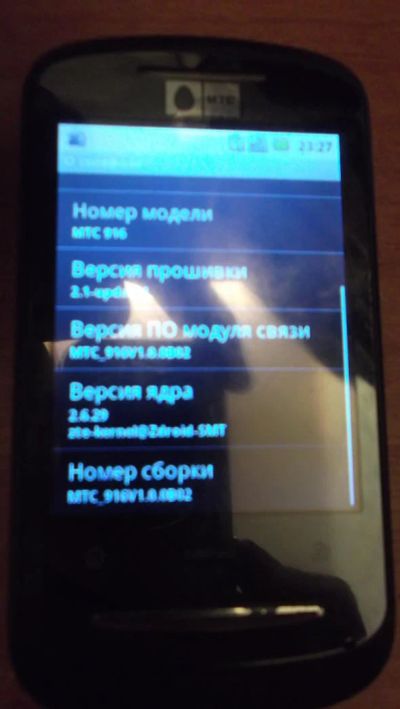 Лот: 5425187. Фото: 1. МТС 916. Смартфоны
