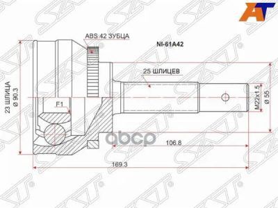 Лот: 21838360. Фото: 1. Шрус Наружный Nissan Ad/Wingroad... Другое (автозапчасти)