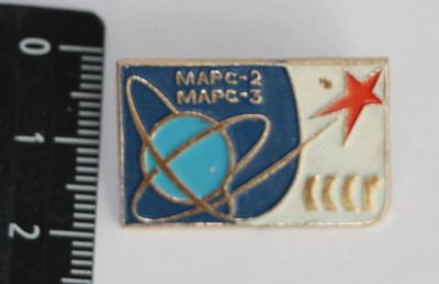 Лот: 11125252. Фото: 1. Значок: Марс-2, Марс-3. СССР... Сувенирные