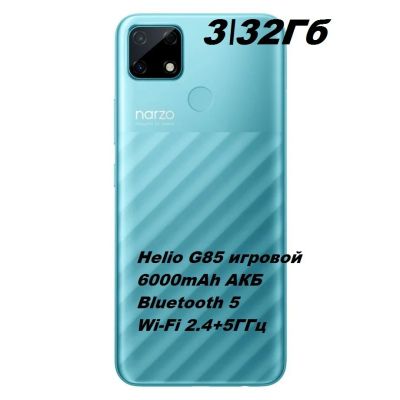 Лот: 17759992. Фото: 1. Realme Narzo 30A 3Gb\32Gb \Lasur... Смартфоны