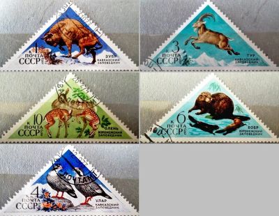 Лот: 12952907. Фото: 1. Марки Фауна. Государственные заповедники... Марки