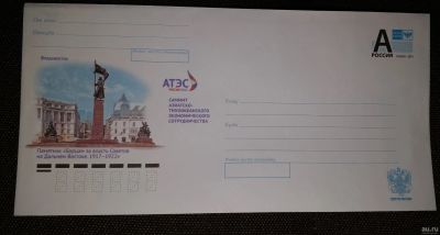 Лот: 15030856. Фото: 1. Конверты почтовые, 100шт Памятник. Почтовые и канцелярские конверты, пакеты