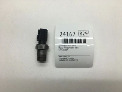 Лот: 20382674. Фото: 1. Датчик давления масла Mazda Mpv... Электрооборудование