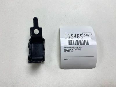 Лот: 25529301. Фото: 1. Крепление сидения Audi A5 2013... Кузов