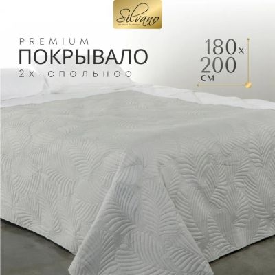 Лот: 24924002. Фото: 1. Покрывало 2-спальное, 180х200... Пледы, покрывала