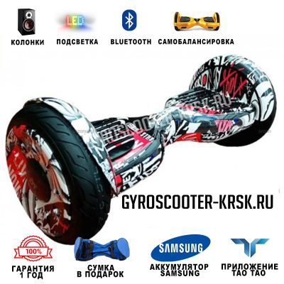Лот: 11372599. Фото: 1. Smart Balance 10.5" Premium, Пират... Электросамокаты, гироскутеры, сигвеи