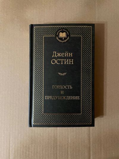 Лот: 21972597. Фото: 1. Книги 11 шт. Цена за все. Художественная