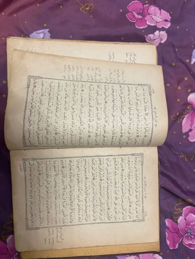 Лот: 23604619. Фото: 1. Коран 1913 года. Книги