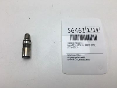 Лот: 20398211. Фото: 1. Гидрокомпенсатор Lexus Rx350 2006... Двигатель и элементы двигателя