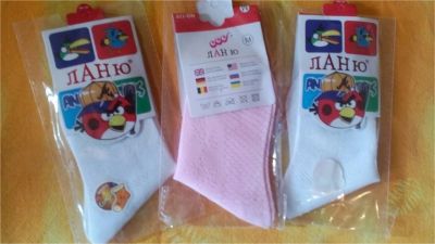 Лот: 9668773. Фото: 1. носки детские 1-3 года. Носки, колготки