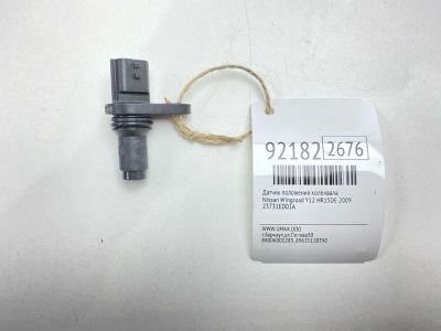 Лот: 23597204. Фото: 1. Датчик положения коленвала Nissan... Двигатель и элементы двигателя