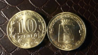 Лот: 7932554. Фото: 1. 10 рублей 2016 год Феодосия UNC... Россия после 1991 года