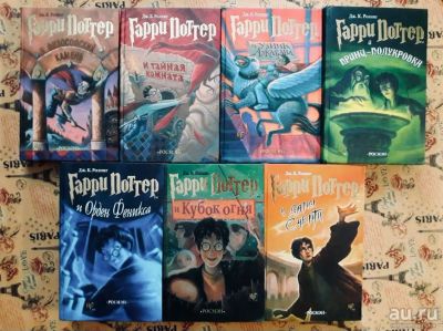 Лот: 16316527. Фото: 1. Комплект из 7 книг о Гарри Поттере. Книги