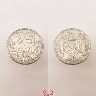 Лот: 15427005. Фото: 1. монета Молдавия 25 бань, 1995г... Остальные страны