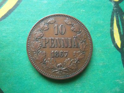 Лот: 15466378. Фото: 1. 10 пенни 1867 г. Финляндия Россия... Россия до 1917 года