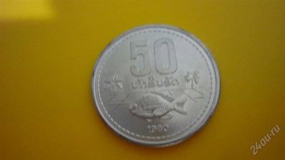 Лот: 1936516. Фото: 1. Добрый крокодил - честное лето... Азия