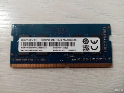 Лот: 17493980. Фото: 1. оперативная память ОЗУ 4GB DDR4... Оперативная память