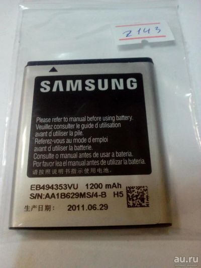 Лот: 9219973. Фото: 1. Z143 . АКБ Samsung EB494353VU... Аккумуляторы