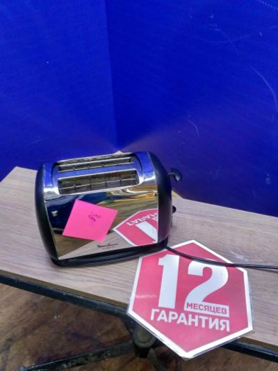 Лот: 12051804. Фото: 1. Тостер moulinex 573601(01068948... Кухонная