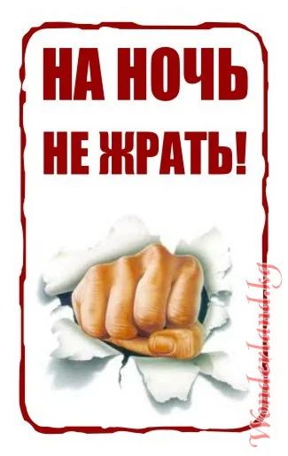 Лот: 7676231. Фото: 1. Мотивационная наклейка на холодильник. Интерьерные наклейки