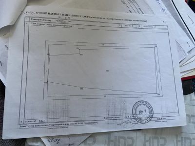 Лот: 25883145. Фото: 1. Новосибирск г. Октябрьский. Дачи