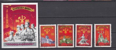Лот: 13023853. Фото: 1. КНДР 1985 г. 4 м.+бл. Mi 2687-2690... Марки
