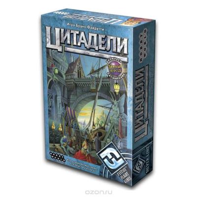 Лот: 6660272. Фото: 1. Настольная игра "Цитадели". Настольные игры, карты