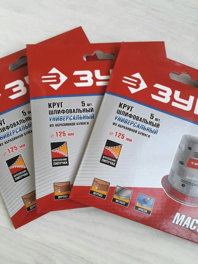 Лот: 20010562. Фото: 1. Круг шлифовальный наждачный абразивный... Расходные материалы, сменные насадки