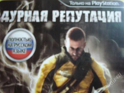 Лот: 323072. Фото: 1. игровой диск PlayStation 3 " Дурная... Игры для консолей
