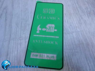 Лот: 17896467. Фото: 1. Защитная пленка Ceramic Samsung... Защитные стёкла, защитные плёнки