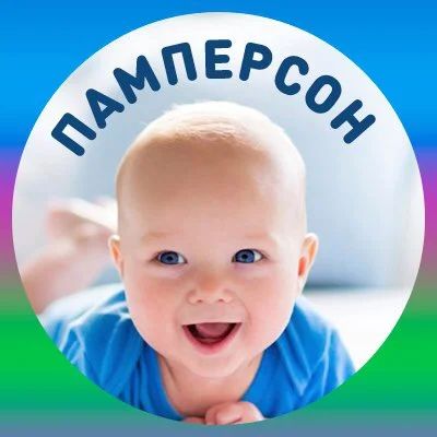 Лот: 10953054. Фото: 1. Доставка азиатских подгузников... Другое (готовый бизнес)