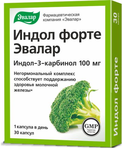 Лот: 23984993. Фото: 1. Индол Форте капс. 100мг №30. Народная медицина, БАДы