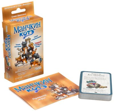 Лот: 11344293. Фото: 1. Дополнение к игре Манчкин Котэ. Настольные игры, карты
