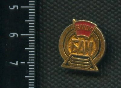 Лот: 15784320. Фото: 1. (№ 5329 ) значки комсомол ВЛКСМ... Другое (значки, медали, жетоны)