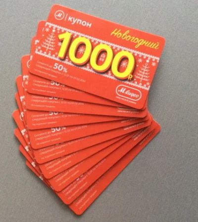 Лот: 6738037. Фото: 1. Купоны МВидео 10 шт. Подарочные сертификаты, купоны, промокоды