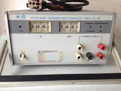 Лот: 7786128. Фото: 1. Источник питания Б5-49. Радиолюбительский инструмент